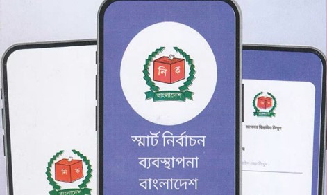অ্যাপে মিলবে ভোটের হার